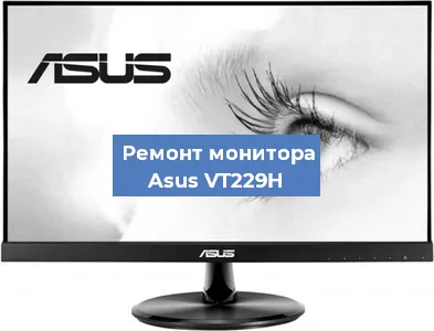 Замена конденсаторов на мониторе Asus VT229H в Челябинске